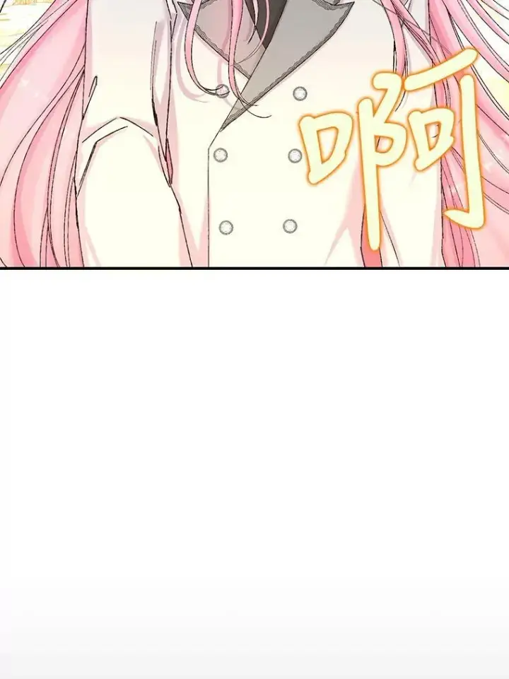 漫画《宝贝皇后殿下》91.解救母亲第54张图
