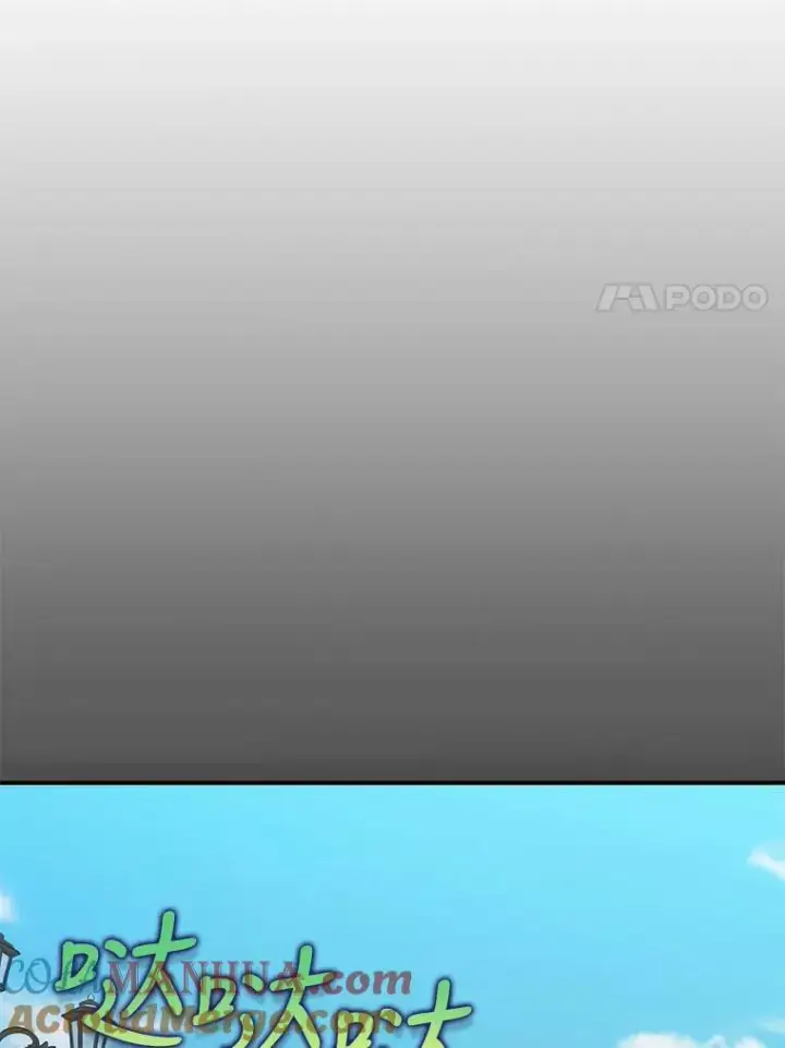 漫画《宝贝皇后殿下》91.解救母亲第55张图