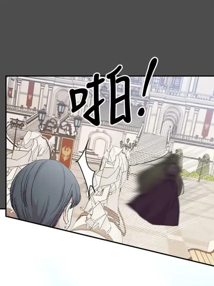 漫画《宝贝皇后殿下》91.解救母亲第57张图