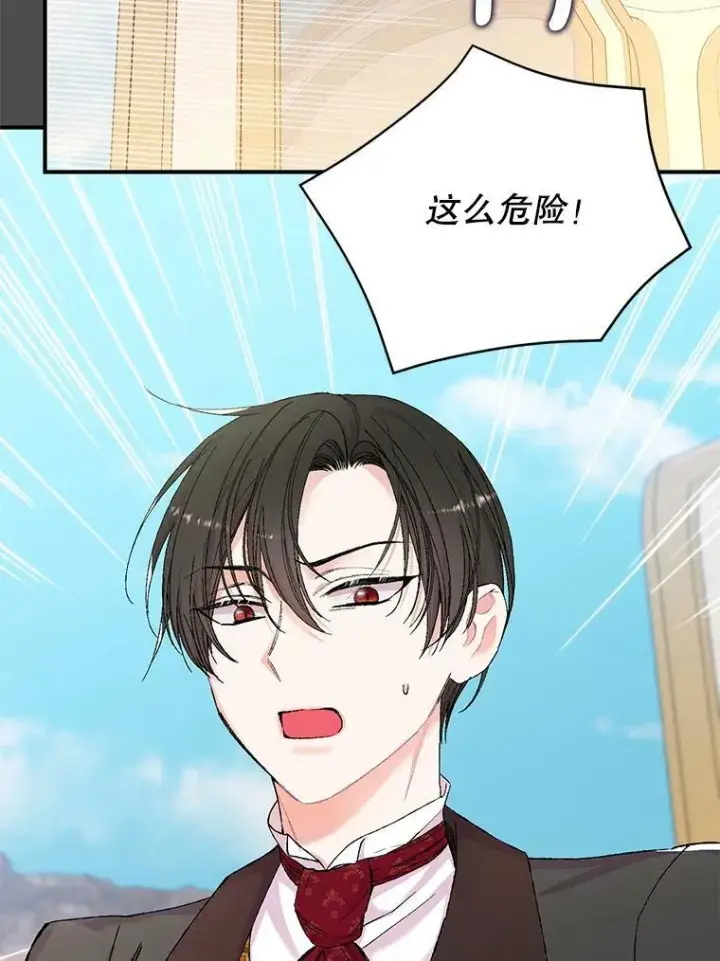 漫画《宝贝皇后殿下》91.解救母亲第60张图