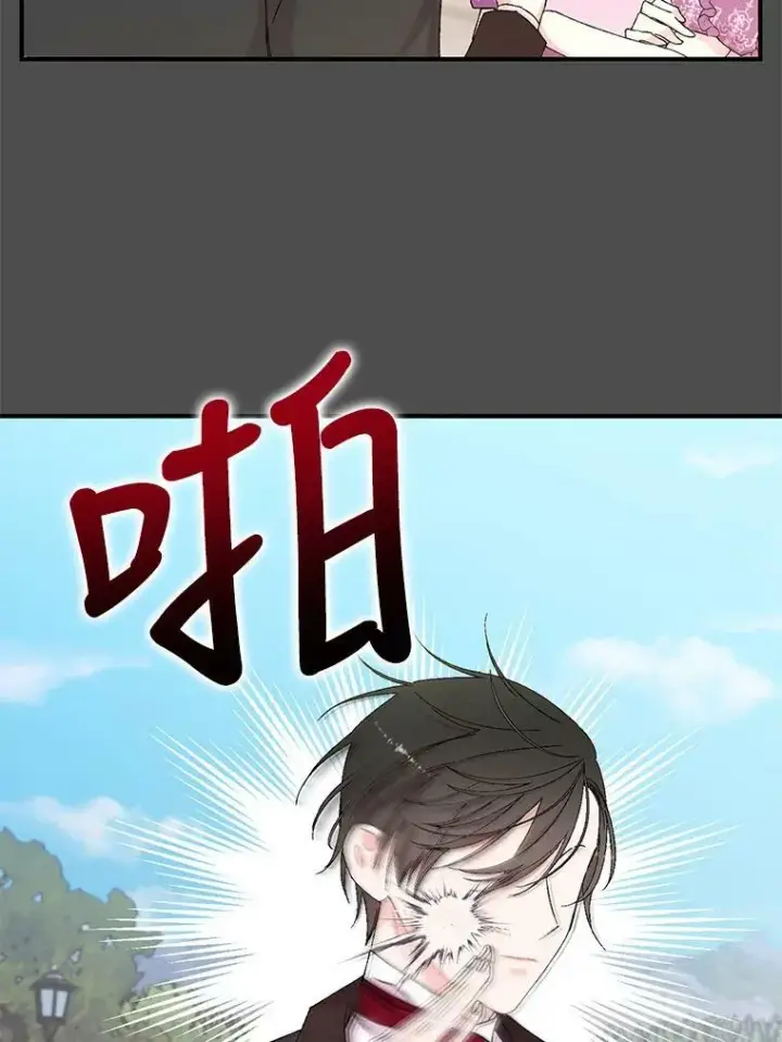 漫画《宝贝皇后殿下》91.解救母亲第69张图
