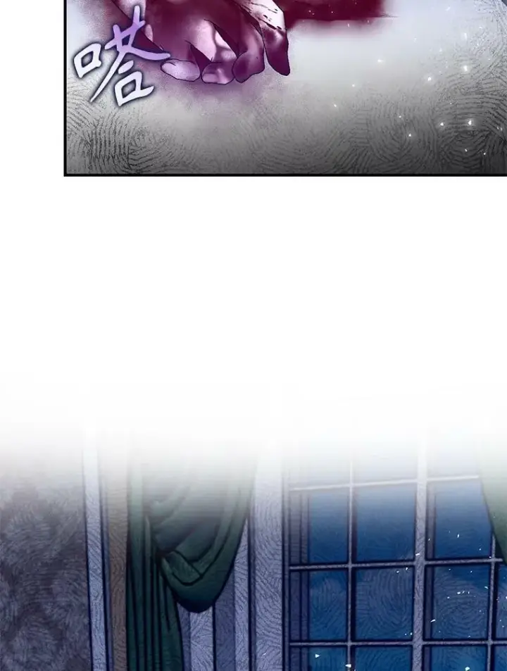 漫画《宝贝皇后殿下》94.秘密情报第18张图