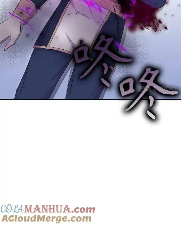漫画《宝贝皇后殿下》94.秘密情报第4张图