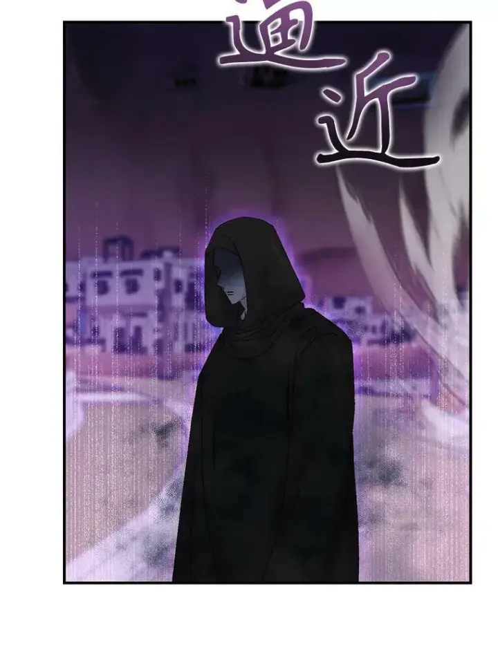 漫画《宝贝皇后殿下》96.命运纠缠第16张图