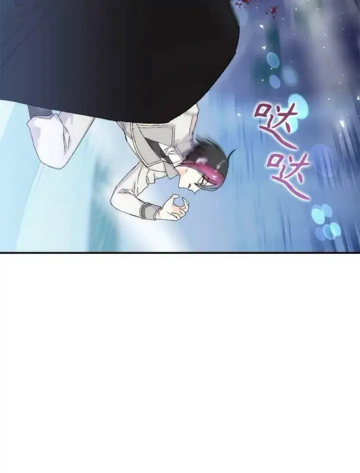 漫画《宝贝皇后殿下》96.命运纠缠第19张图