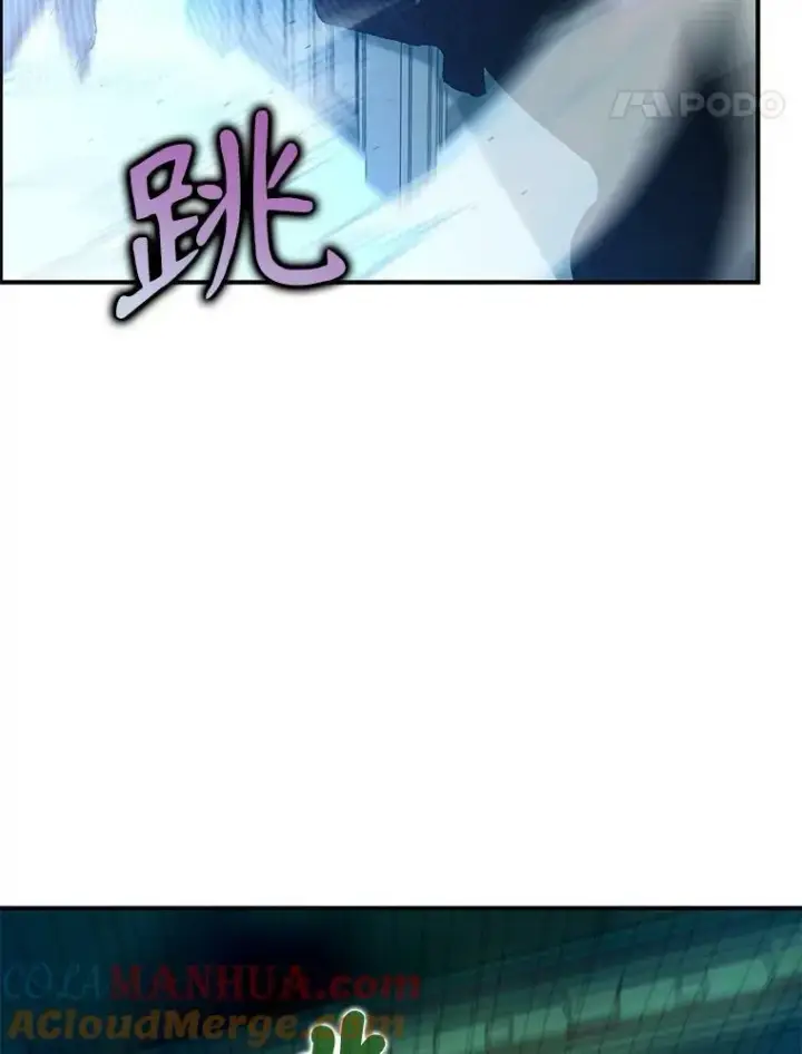 漫画《宝贝皇后殿下》96.命运纠缠第21张图