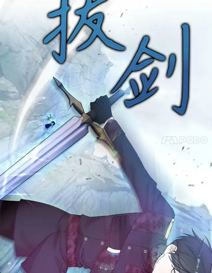 漫画《宝贝皇后殿下》96.命运纠缠第35张图