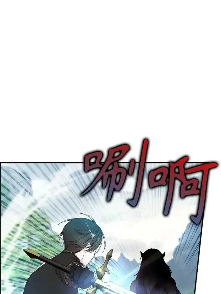漫画《宝贝皇后殿下》96.命运纠缠第50张图