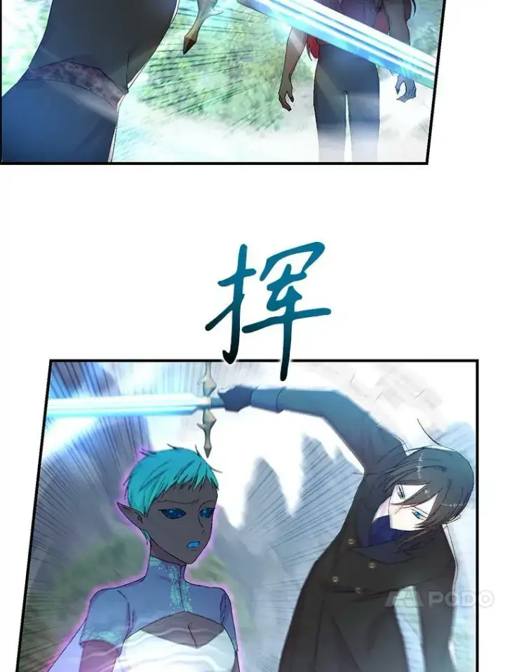 漫画《宝贝皇后殿下》96.命运纠缠第51张图