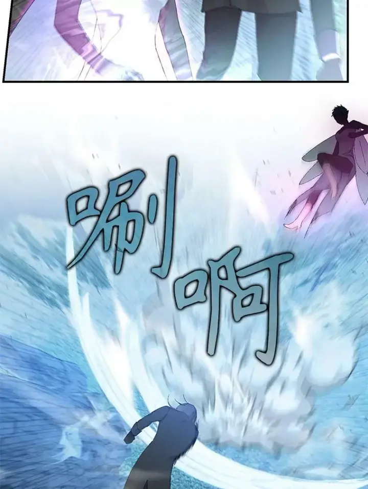 漫画《宝贝皇后殿下》96.命运纠缠第52张图
