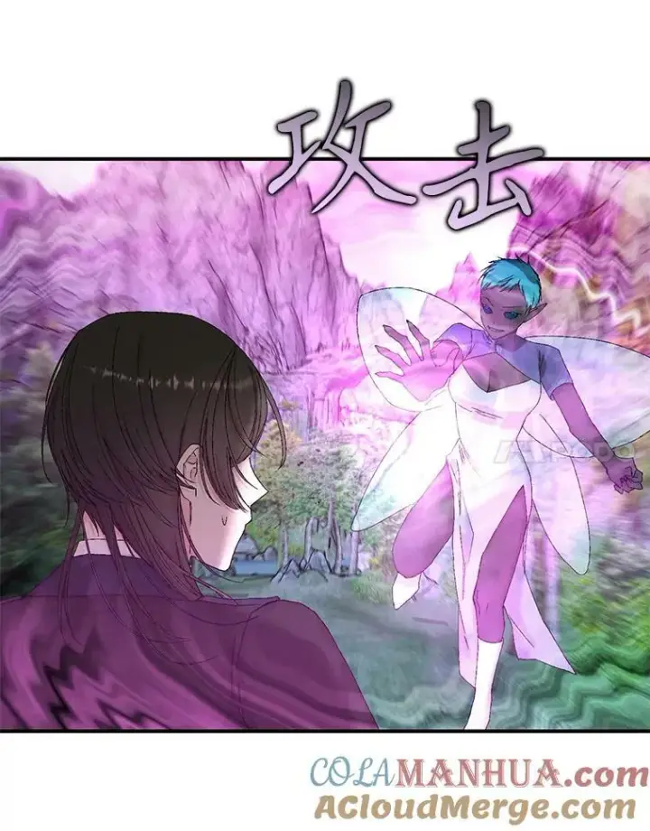漫画《宝贝皇后殿下》96.命运纠缠第61张图