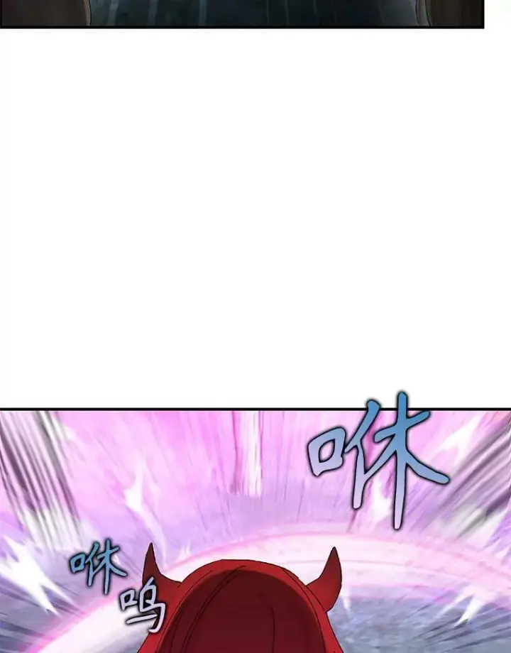 漫画《宝贝皇后殿下》96.命运纠缠第67张图