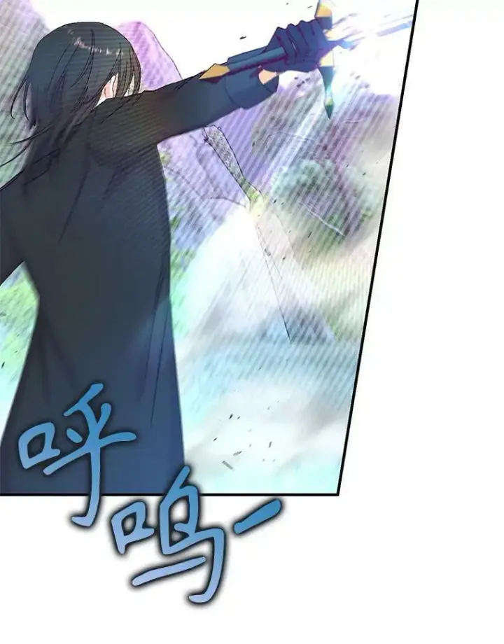 漫画《宝贝皇后殿下》96.命运纠缠第70张图