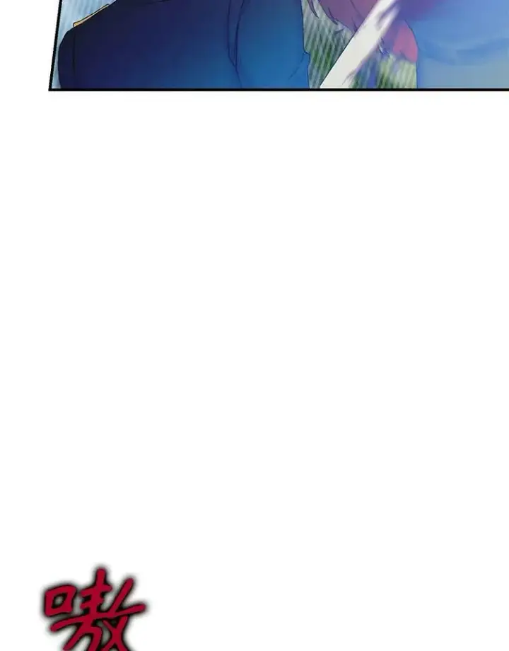 漫画《宝贝皇后殿下》96.命运纠缠第72张图