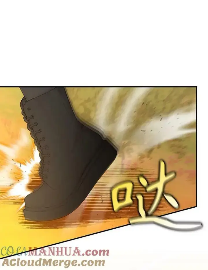 漫画《宝贝皇后殿下》97.玛德琳的选择第19张图