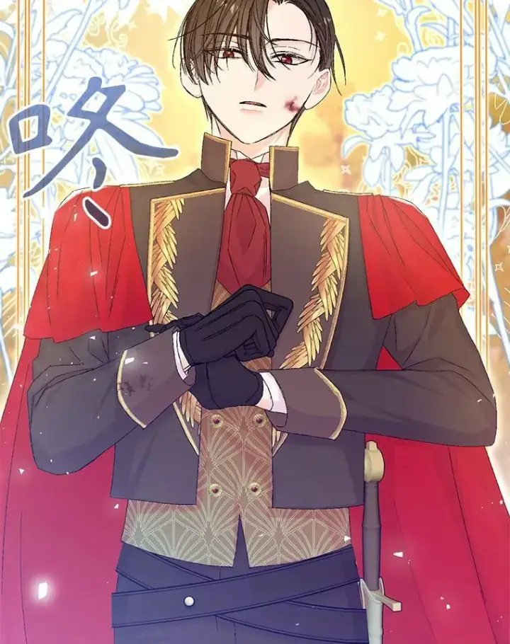 漫画《宝贝皇后殿下》97.玛德琳的选择第51张图
