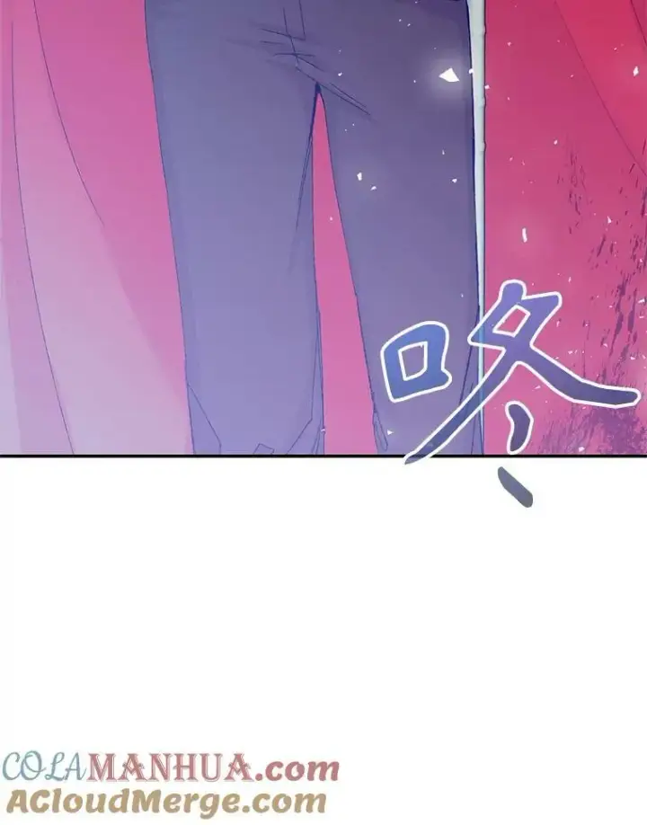 漫画《宝贝皇后殿下》97.玛德琳的选择第52张图