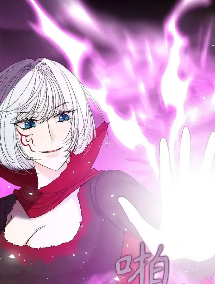 漫画《宝贝皇后殿下》97.玛德琳的选择第6张图