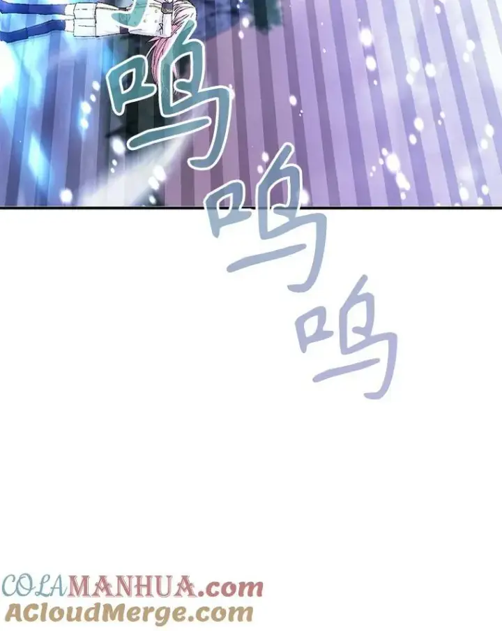 漫画《宝贝皇后殿下》97.玛德琳的选择第67张图