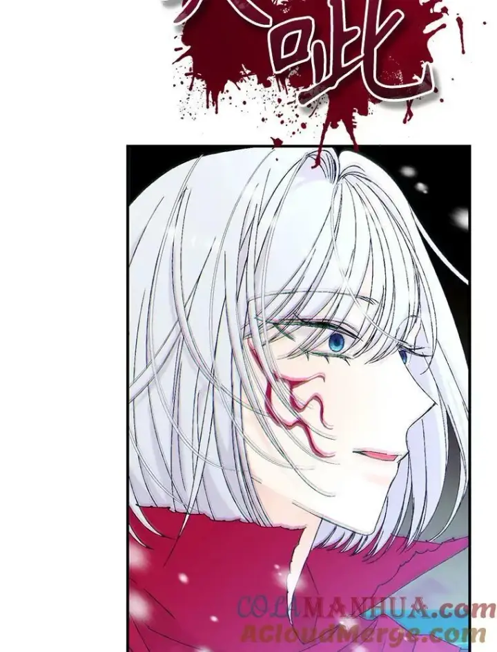 漫画《宝贝皇后殿下》97.玛德琳的选择第73张图