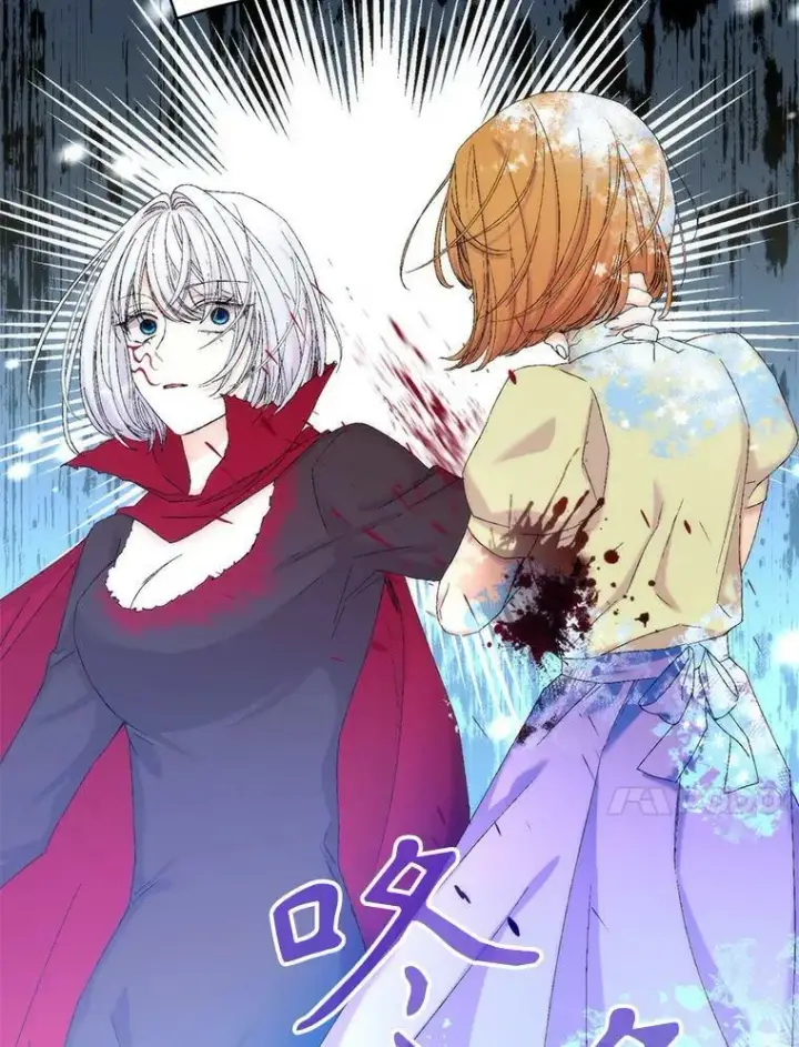 漫画《宝贝皇后殿下》97.玛德琳的选择第75张图