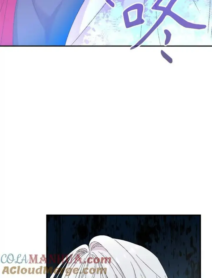 漫画《宝贝皇后殿下》97.玛德琳的选择第76张图