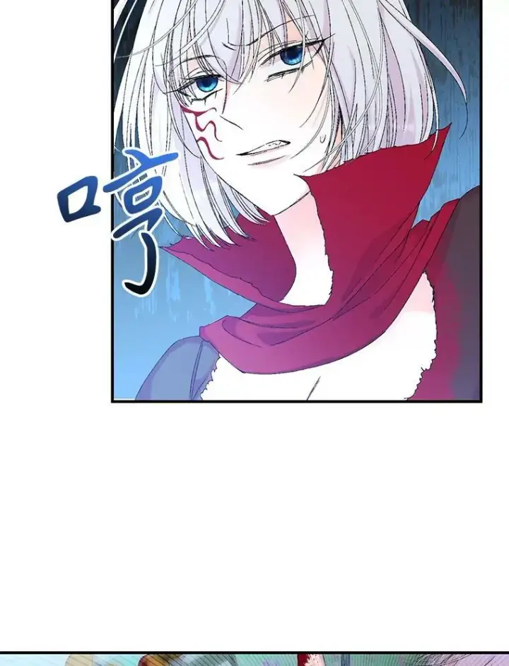 漫画《宝贝皇后殿下》97.玛德琳的选择第77张图