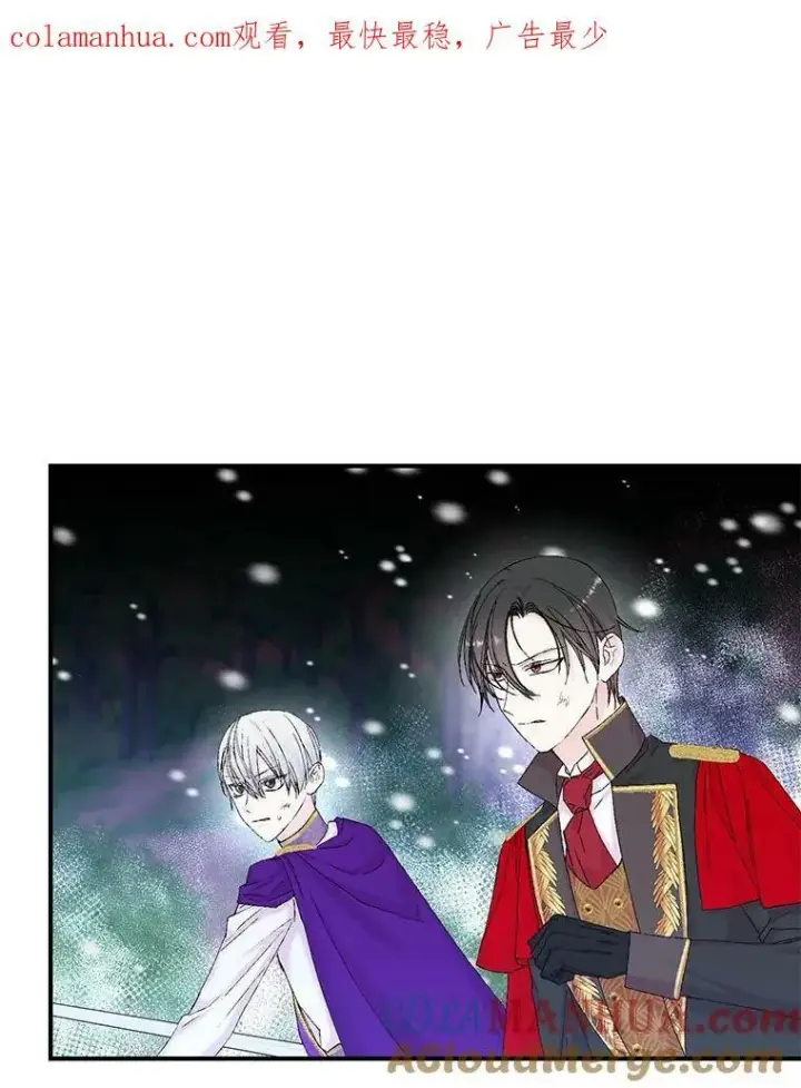 漫画《宝贝皇后殿下》97.玛德琳的选择第90张图