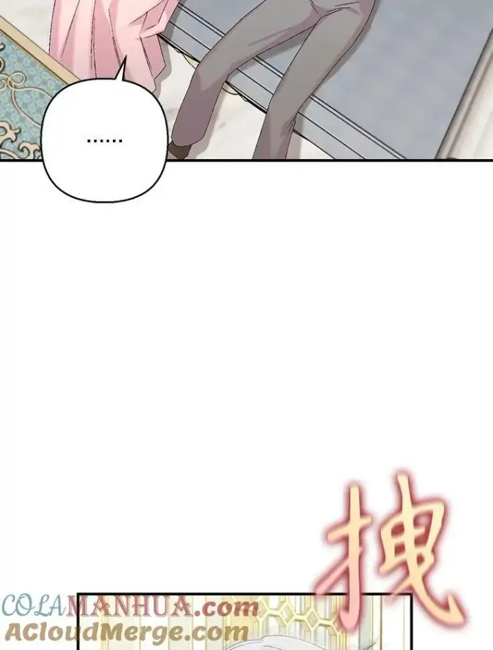 漫画《宝贝皇后殿下》98.战争胜利（完）第101张图