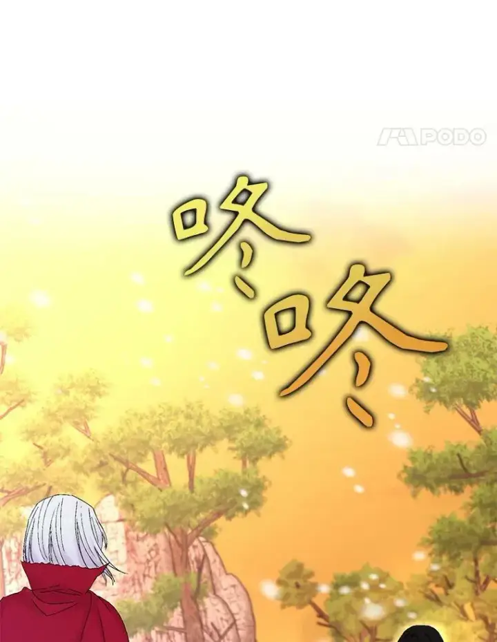 漫画《宝贝皇后殿下》98.战争胜利（完）第14张图