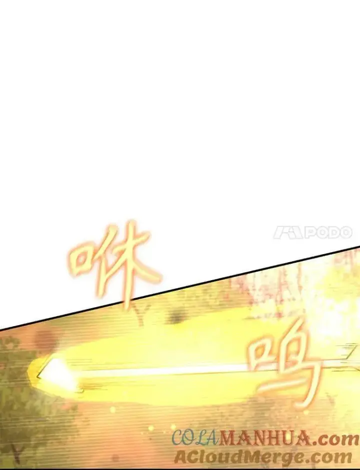 漫画《宝贝皇后殿下》98.战争胜利（完）第17张图