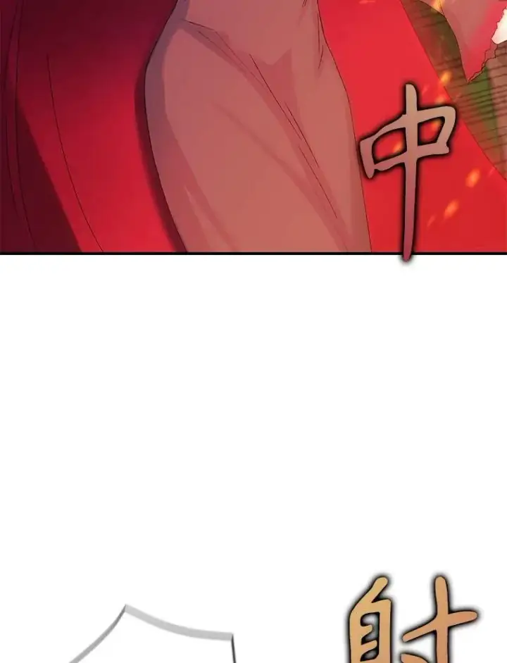 漫画《宝贝皇后殿下》98.战争胜利（完）第19张图
