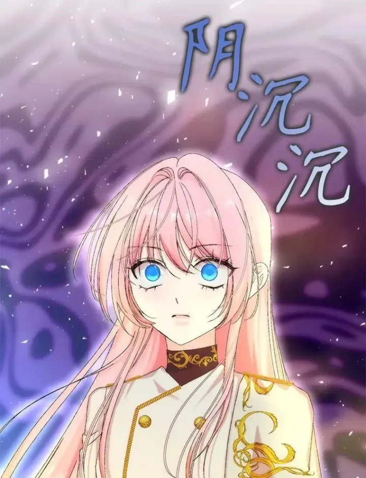 漫画《宝贝皇后殿下》98.战争胜利（完）第23张图