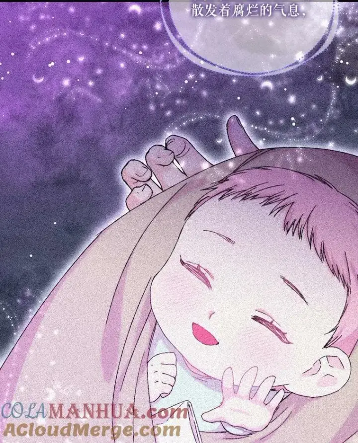 漫画《宝贝皇后殿下》98.战争胜利（完）第33张图