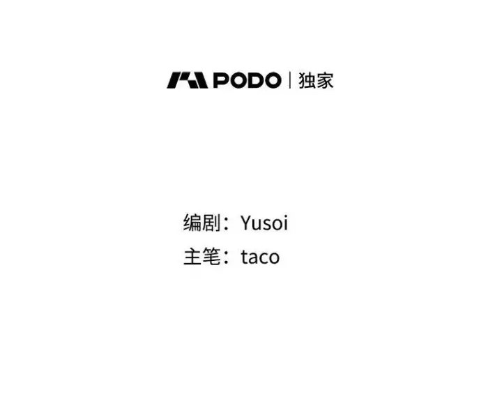 漫画《宝贝皇后殿下》98.战争胜利（完）第44张图