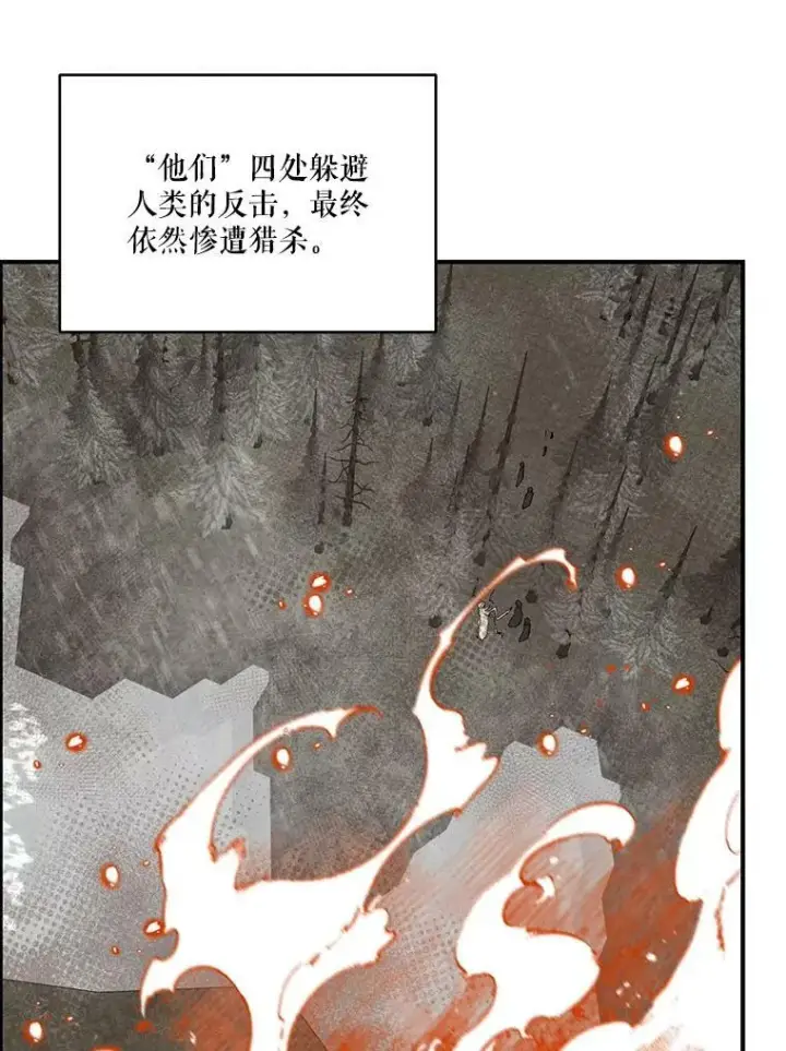 漫画《宝贝皇后殿下》98.战争胜利（完）第47张图