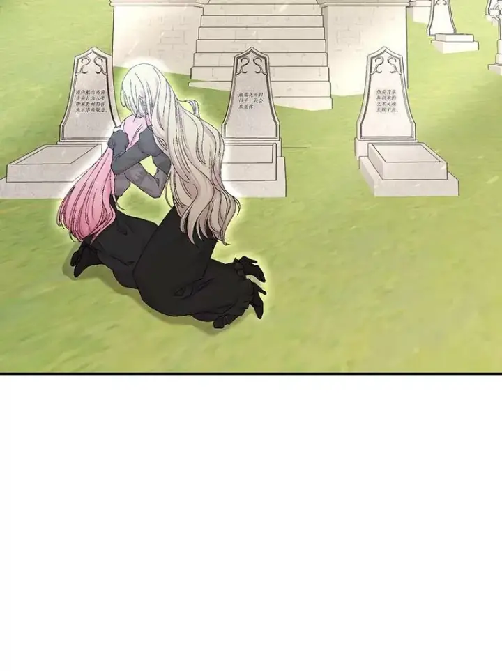 漫画《宝贝皇后殿下》98.战争胜利（完）第56张图