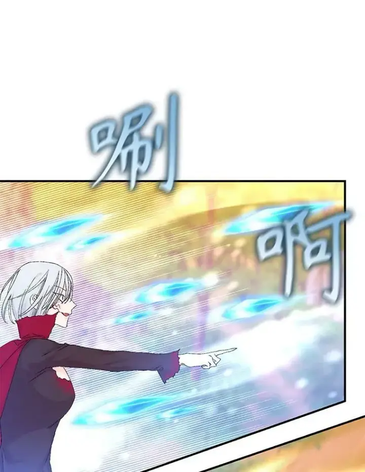 漫画《宝贝皇后殿下》98.战争胜利（完）第6张图