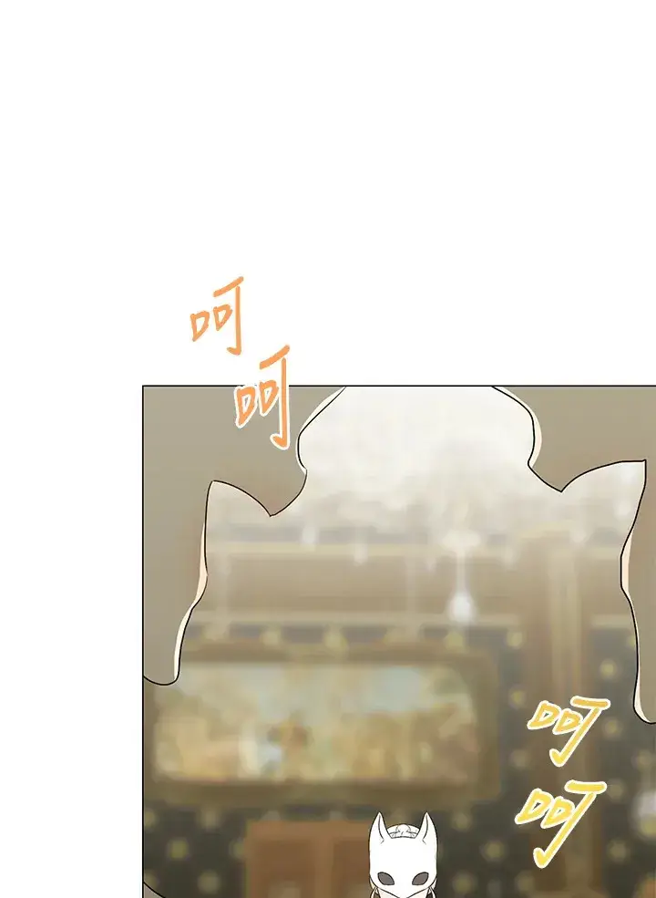 漫画《暴君老公性情大变》第24话第12张图