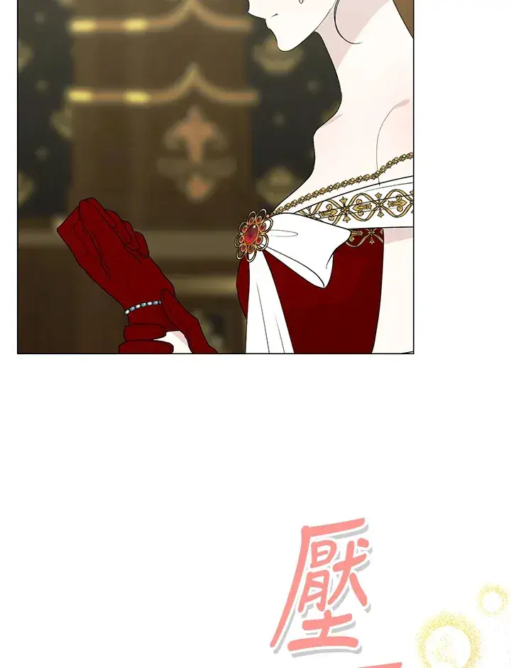 漫画《暴君老公性情大变》第24话第26张图