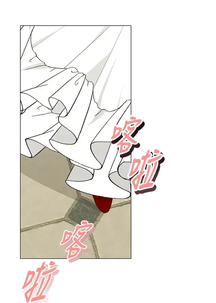 漫画《暴君老公性情大变》第24话第5张图