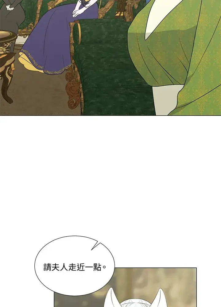 漫画《暴君老公性情大变》第24话第58张图