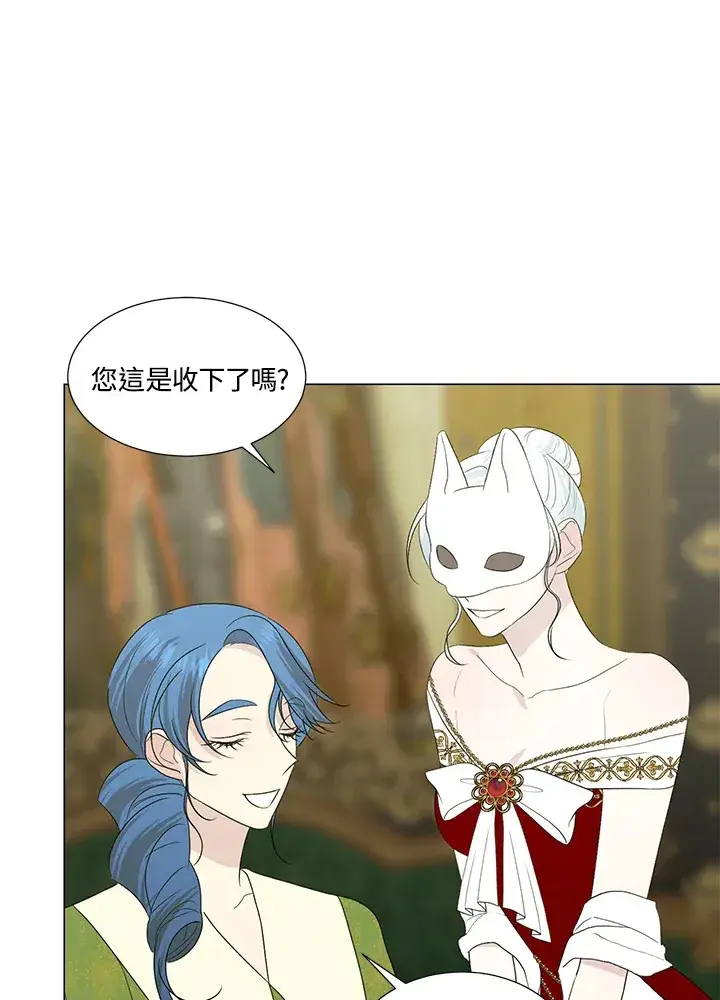 漫画《暴君老公性情大变》第24话第61张图