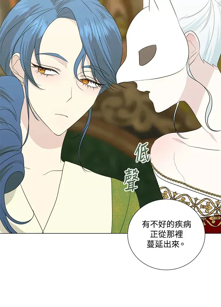 漫画《暴君老公性情大变》第24话第64张图