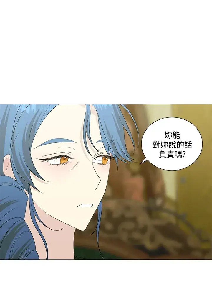 漫画《暴君老公性情大变》第24话第65张图