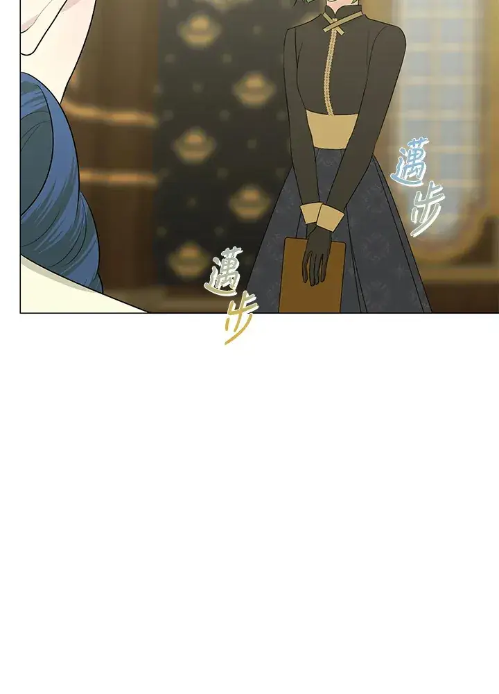 漫画《暴君老公性情大变》第24话第71张图