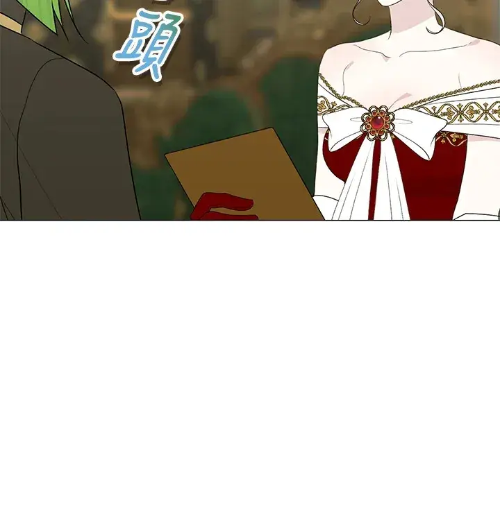 漫画《暴君老公性情大变》第24话第74张图