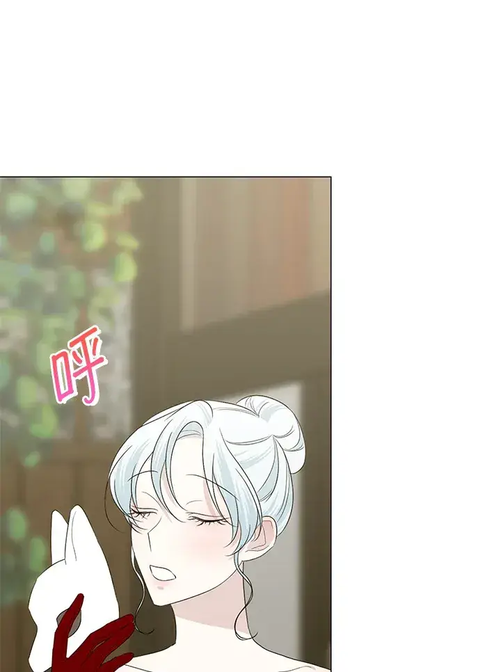 漫画《暴君老公性情大变》第24话第78张图