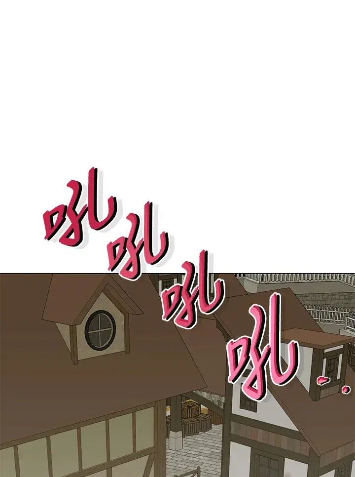 漫画《暴君老公性情大变》第24话第81张图