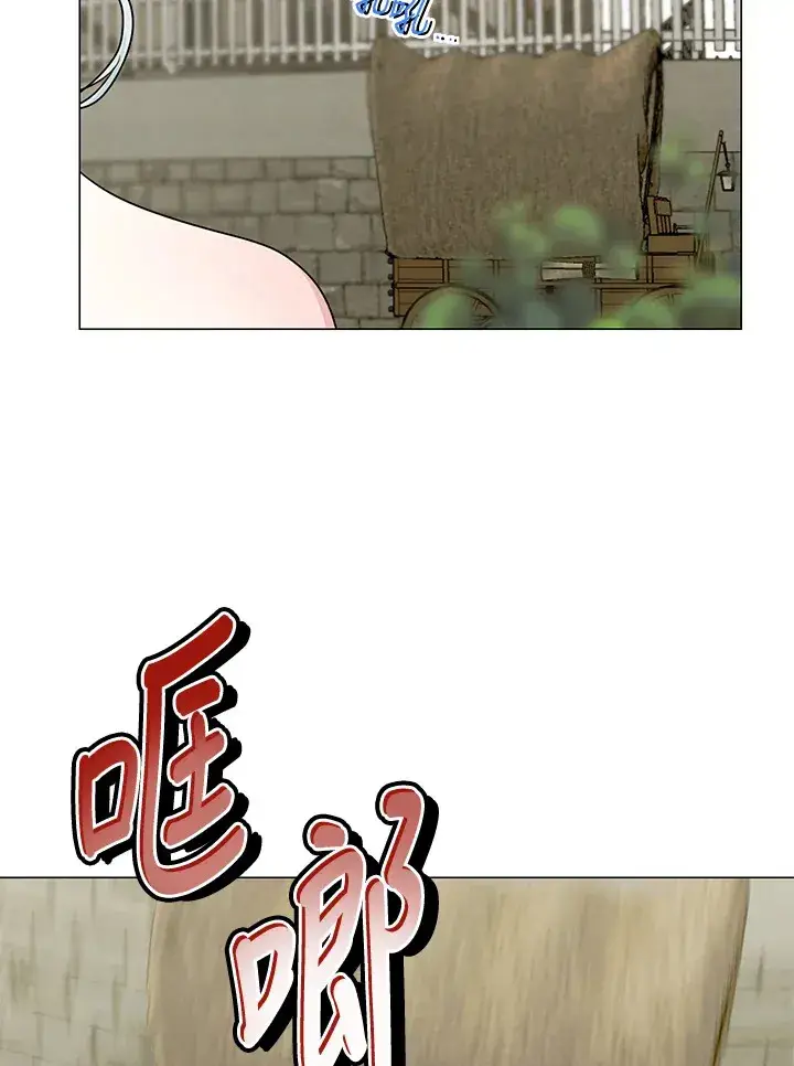 漫画《暴君老公性情大变》第24话第84张图